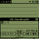HardKeyDA.gif (2054 oCg)