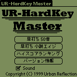 HardKeyMst.gif (2426 oCg)